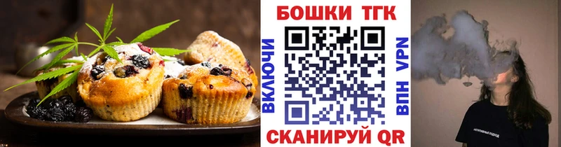 Canna-Cookies марихуана  Дальнегорск 