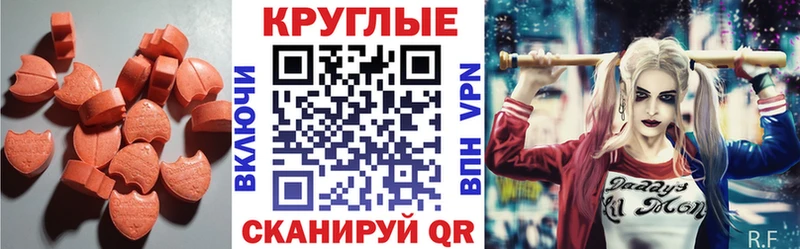 ЭКСТАЗИ таблы  сколько стоит  Дальнегорск 