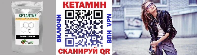 КЕТАМИН VHQ  где купить наркоту  Дальнегорск 