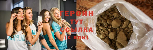 mdpv Бронницы
