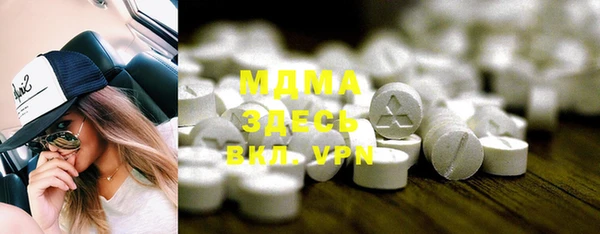 mdpv Бронницы