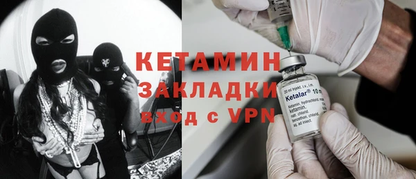 герыч Бородино