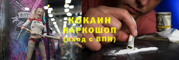 герыч Бородино