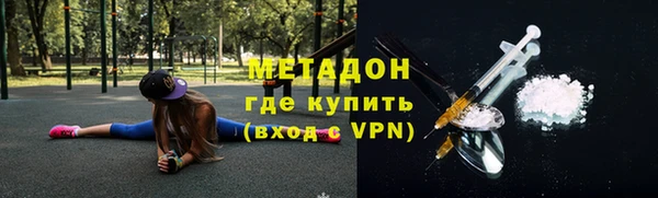 герыч Бородино