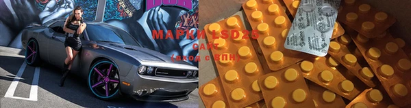 герыч Бородино