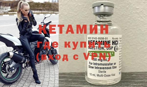 герыч Бородино