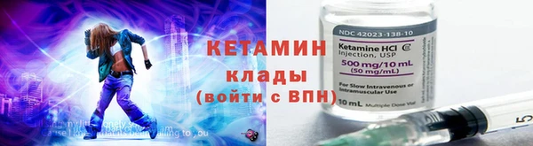 герыч Бородино