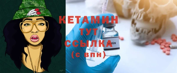 mdpv Бронницы