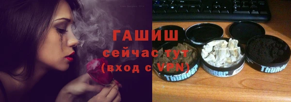 герыч Бородино