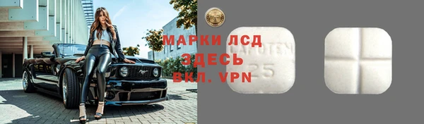 герыч Бородино