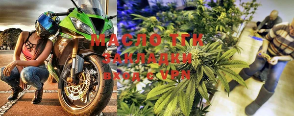 герыч Бородино