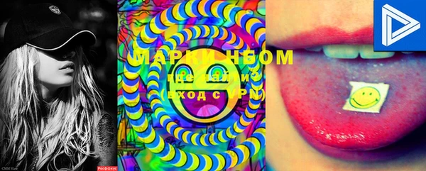 mdma Бугульма