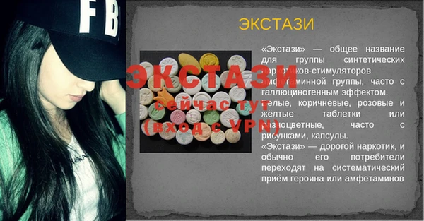 герыч Бородино