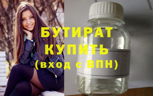 герыч Бородино