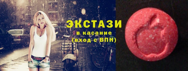 mdma Бугульма