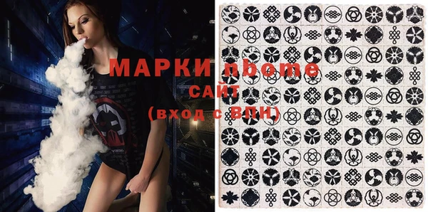 mdpv Бронницы
