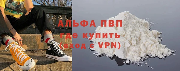 mdpv Бронницы