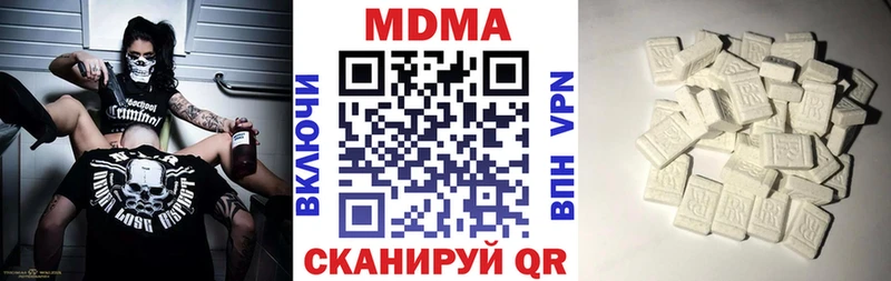 MDMA кристаллы  hydra как зайти  маркетплейс телеграм  как найти закладки  Дальнегорск 