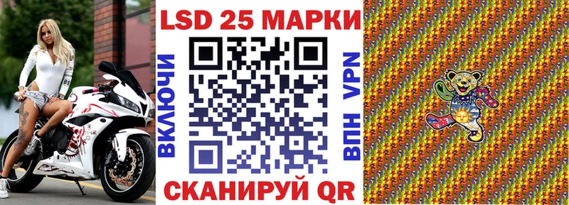 Марки N-bome 1500мкг где можно купить наркотик Дальнегорск